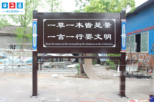 http://www.daoshibiaopai.com导视标识标牌制作中文字设计需要考虑的问题