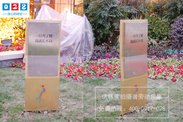 http://www.daoshibiaopai.com公园/医院/写字楼等公共场所导向标识牌制作材料的选择与运用特性
