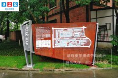 http://www.daoshibiaopai.com成都东郊记忆景区导视标识标牌制作安装