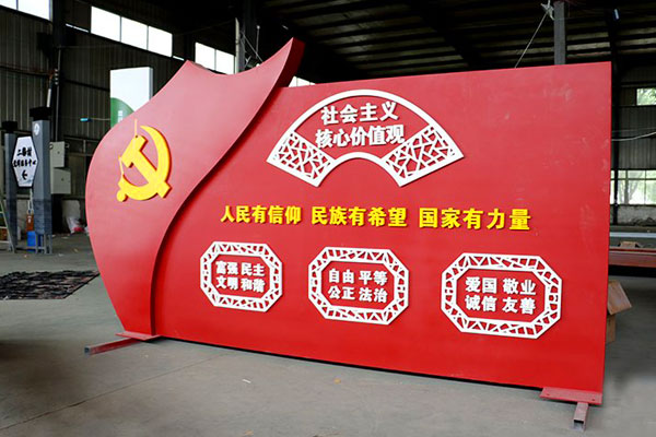 http://www.daoshibiaopai.com户外党建文化标识标牌制作