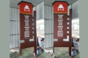 http://www.daoshibiaopai.com旅游景区解说标识系统设计制作