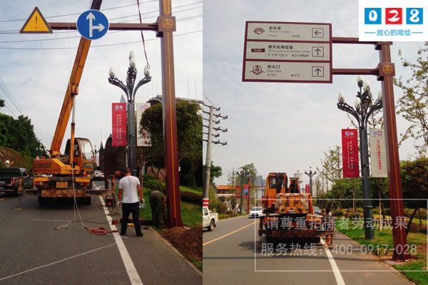 景区道路交通指示标识牌